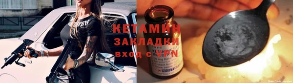 2c-b Бугульма