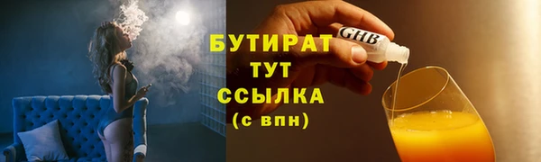 2c-b Бугульма